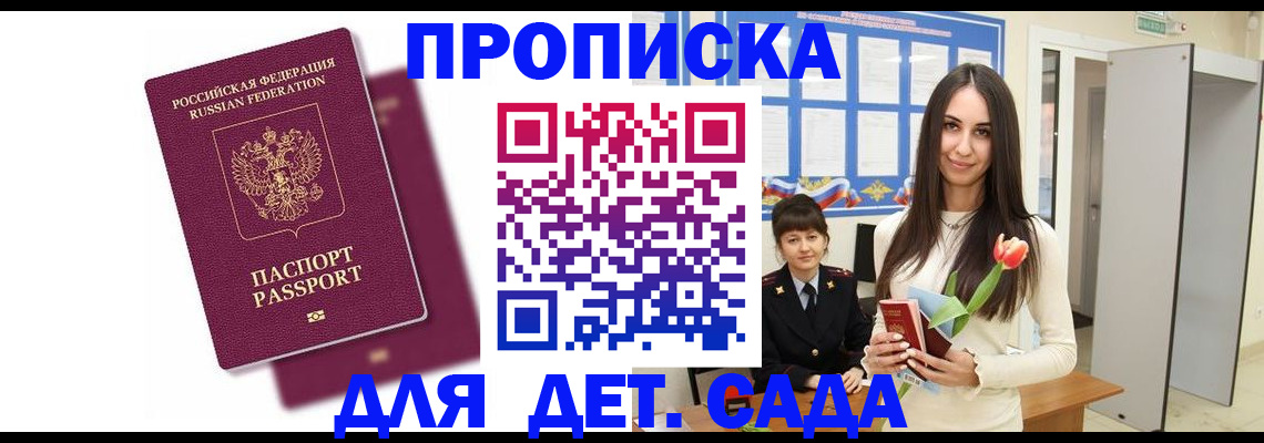 форма 3 в Пензенской области