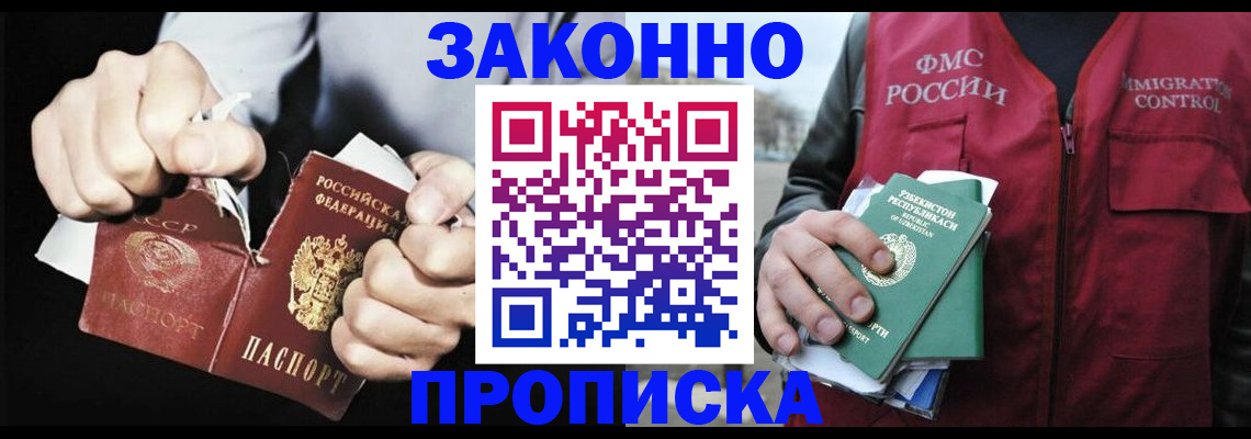 регистрация для дет. сада в Пензенской области